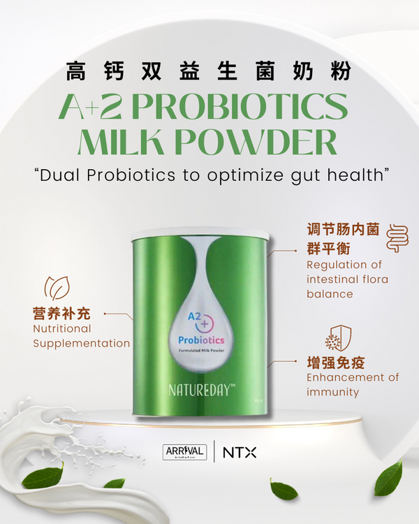 NATUREDAY A2+ Probiotics Milk Powder 高钙双益生菌奶粉