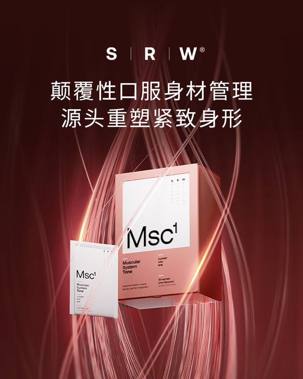 SRW Msc¹ Tone塑形粉 5.2g*30袋/盒