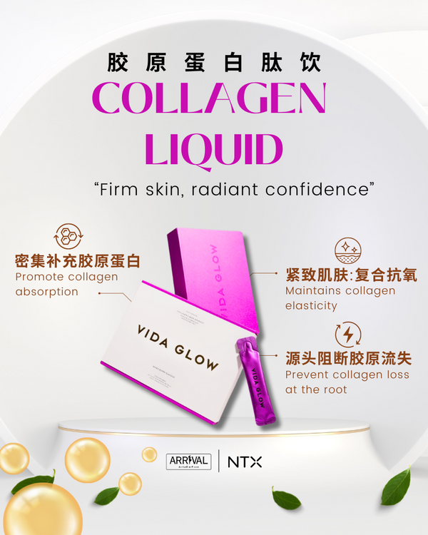 Vida Glow - Collagen Liquid胶原蛋白肽饮