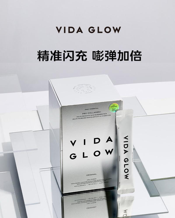 Vida Glow胶原蛋白精准肽 Pro Collagen