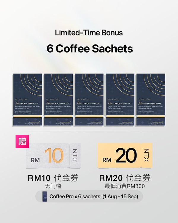 【升级套组】Eimele - Coffee PRO 亦餐代谢咖啡2.0 *5盒