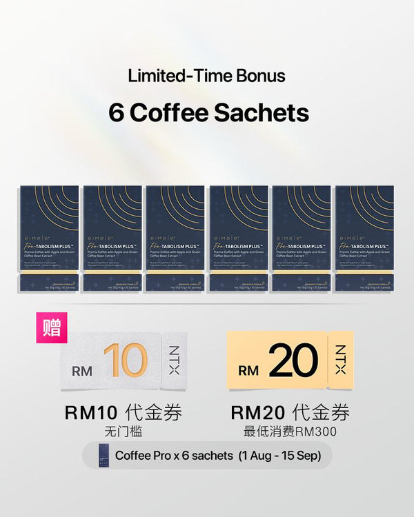 【升级套组】Eimele - Coffee PRO 亦餐代谢咖啡2.0 *6盒