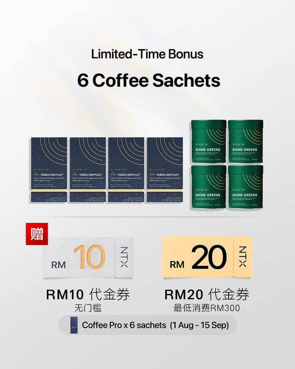 【升级套组】Eimele - Coffee 代谢咖啡PRO*4 + Shine Green 绿粉家庭装*4 盒