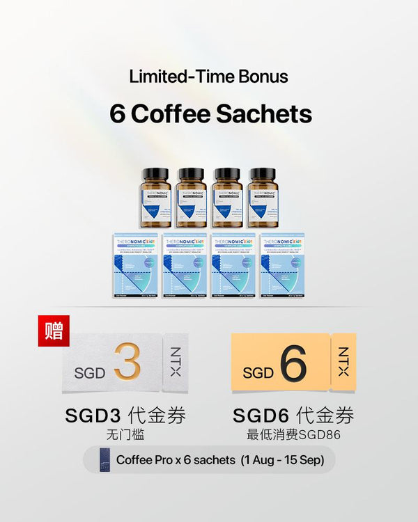 【升级套组】TheroNomic 三生元益生胶囊*4 罐+Kids Complete Care 儿童营养三生元益生菌冲剂30条/盒 *5盒