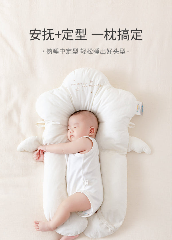 Bettas Baby Pillow 贝肽斯婴儿枕头