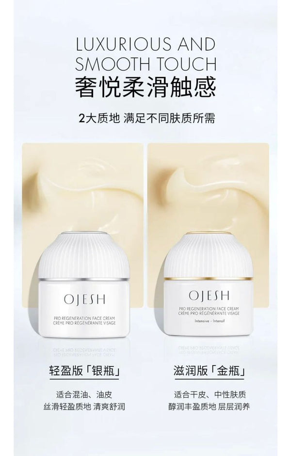 Ojesh Pro Regeneration Face Cream